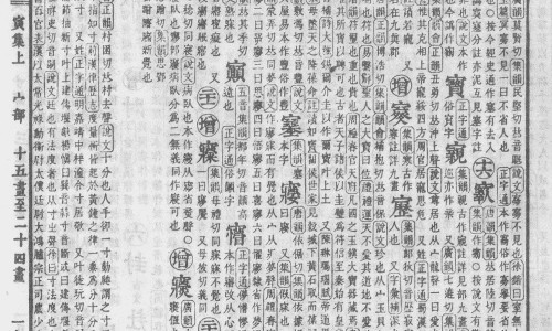 地涌金莲吃了有啥好处-地涌金莲的吃法禁忌网 :分享地涌金莲正确吃法-地涌金莲怎么吃才好吃知识
