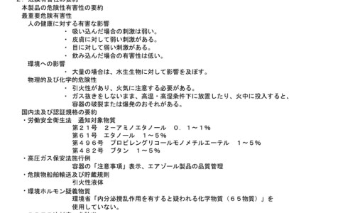 地涌金莲的吃法禁忌网 :分享地涌金莲正确吃法-地涌金莲怎么吃才好吃知识